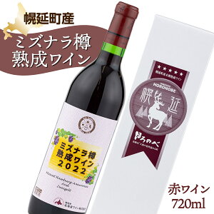 yӂ邳Ɣ[ŁzyY~YiMnC2022(2022NY10n)720ml