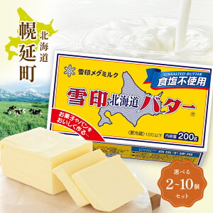yӂ邳Ɣ[ŁzkCo^[ Hsgp 200g × 2~10