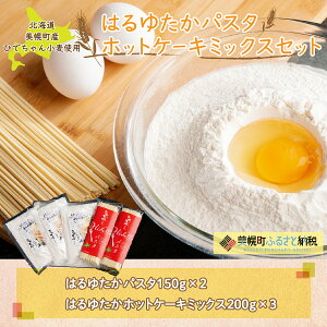 yӂ邳Ɣ[ŁzЂł񏬔 ͂䂽pX^&zbgP[L~bNXZbg zbgP[L~bNX pX^  ߂ kC y  BHRH007