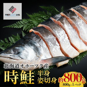 yӂ邳Ɣ[ŁzkCIz[cNY@@gpؐg@800g(800g×1pbN)yzsnFz   TP Ⴏ VP T[ kC y  BHRI021