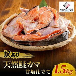 yӂ邳Ɣ[Łz󂠂VRJ}Éd 1.5kgy ӂ邳Ɣ[ lC  LO VR J} 󂠂 kC y  z BHRI045