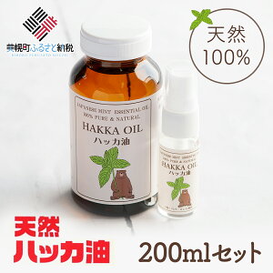 yӂ邳Ɣ[ŁznbJ200mlZbgynbJ200ml+nbJ20mlXv[zyzsnFꌧz nbJ Xv[ kC y  BHRB001