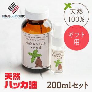 yӂ邳Ɣ[ŁzyMtgpznbJ200mlZbgynbJ200ml+nbJ20mlXv[zyzsnFꌧz nbJ Xv[ kC y  BHRB002
