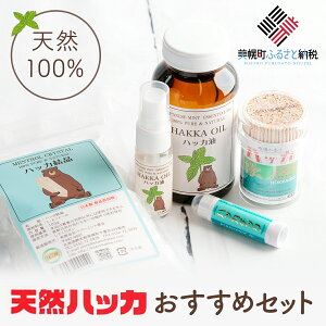 yӂ邳Ɣ[ŁzVRnbJ߃ZbgyzsnFꌧz nbJ Xv[ kC y  BHRB004