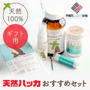 yӂ邳Ɣ[ŁzyMtgpzVRnbJ߃ZbgyzsnFꌧz nbJ Xv[ kC y  BHRB005