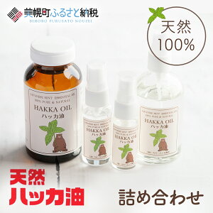 yӂ邳Ɣ[ŁznbJlߍ킹ynbJ200ml+nbJXv[100ml+30ml+20mlzyzsnFꌧz nbJ Xv[ kC y  BHRB007
