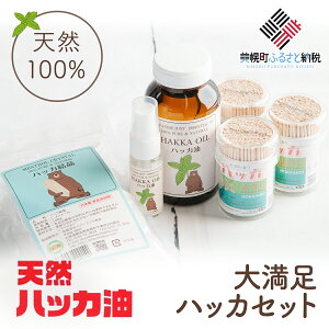 yӂ邳Ɣ[Łz喞nbJZbgynbJ200ml+nbJ20mlXv[+nbJ+nbJk}×3z yzsnFꌧznbJ Xv[ kC y  BHRB010