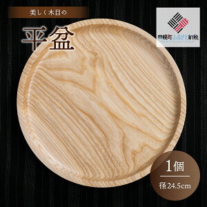 yӂ邳Ɣ[Łz聄ؖڂ̕~ia24.5cmj ~ ~ H kC y  BHRG091