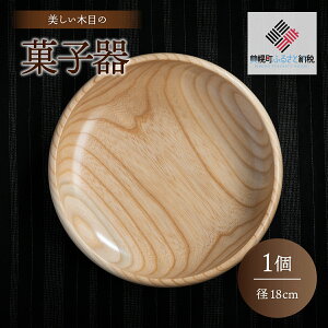 yӂ邳Ɣ[Łz聄ؖڂَ̉qia18cmj   H kC y  BHRG086