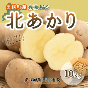yӂ邳Ɣ[Łzys\zyYEL@JAS k 10kgi2025N9{菇jy ӂ邳Ɣ[ lC  LO Ⴊ WKC  C  k 10kg L