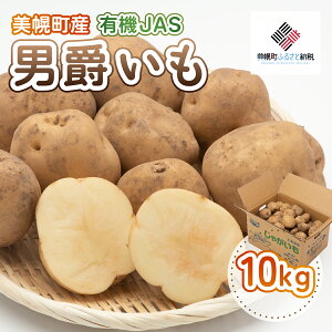yӂ邳Ɣ[Łzys\zyYEL@JAS j݂ 10kgi2025N9{菇jy ӂ邳Ɣ[ lC  LO Ⴊ WKC  C  j 10kg L@JAS 