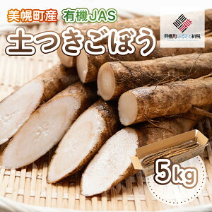 yӂ邳Ɣ[Łzys\zyYEL@JAS yڂ 5kgi2025N10菇jy ӂ邳Ɣ[ lC  LO ڂ S{E  yt ytڂ VN L@JAS