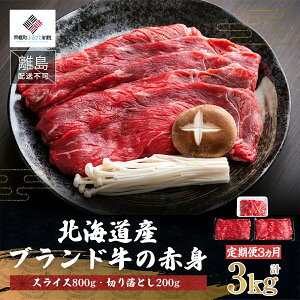 yӂ邳Ɣ[Łz y3zkCYuh̐Ԑg1kg(XCX800gE؂藎Ƃ200g) yzsnFz y ӂ邳Ɣ[ lC  LO  Ԑg ؂藎Ƃ O