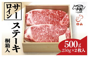yӂ邳Ɣ[Łzׂa T[CXe[L 500gi250g×2j ˔ |    a T[C Xe[L ~ TV Mtg  蕨 v[g  Ε ˔ kC