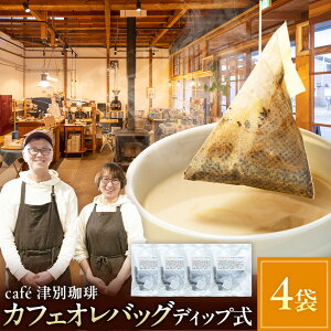 yӂ邳Ɣ[ŁzcafeÕ JtFIobOifBbvj 4 | XyVeBR[q[ R[q[  JtFI iCg J fJtF hbv  kC Õʒ 