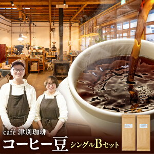 yӂ邳Ɣ[ŁzcafeÕ R[q[EVOBZbg 22 | XyVeBR[q[ VOIW 蓤 hbv  fJtF kC Õʒ 