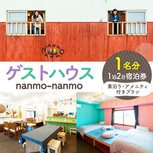 yӂ邳Ɣ[ŁzQXgnEX nanmo-nanmo 1 12hifAjeBtvj | ȂȂ Ztmx[V ό h~g[ VQ` 吼d A[g  L