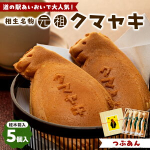 yӂ邳Ɣ[ŁzcN}L Ԃ 5Zbg oؔ | ӂ邳Ɣ[Ōi َq XC[c fU[g q Q ₫ FĂ   蕨 Ε  M