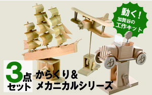 yӂ邳Ɣ[ŁzHLbg 炭胁JjJV[Y Rv[gZbg J؍ | ؍H ̌ V  Q[ DIY ؐ m eq qǂ wK Ƒ  V kC Õʒ 