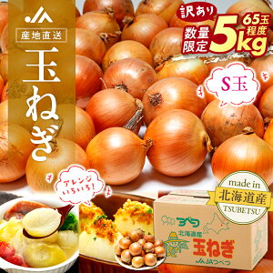 �y�ӂ邳�Ɣ[�Łz���ʌ��� �󂠂�ʂ˂� S�� 5kg | �킯���� ���Ԃ� ���܂˂� �^�}�l�M �ʔK �I�j�I�� ��e�� �Â� ���Y �Y�n���� �T���_���� �|�g�t �V�`���[ �ύ��� �k�C�� �Õʒ� ��������