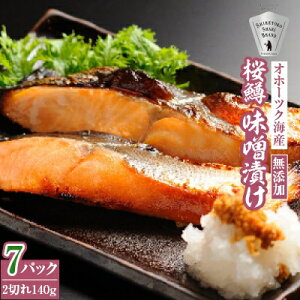 yӂ邳Ɣ[ŁzXЂ2؂ 140g×7pbN ؂g kCΗ  Y XgpyzsnFEꌧzy1209847z