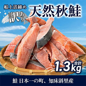 yӂ邳Ɣ[Łzy󂠂zmΗY VRH̐؂g 1.3kg D㊈߁yzsnFEꌧzy1430538z