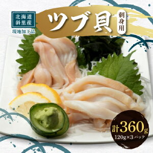 yӂ邳Ɣ[ŁzkCY YcuL(hgp)120g×3pbN nH }ⓀyzsnFEꌧzy1453204z