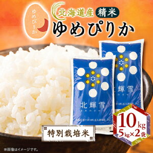 yӂ邳Ɣ[ŁzykCYz߂҂肩 10kg(5kg×2) qʍ͔|ār āy1548567z