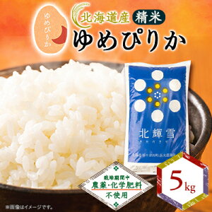 yӂ邳Ɣ[ŁzykCYz߂҂肩 5kg q͔|Ԓ_Ew엿sgpr āy1548568z