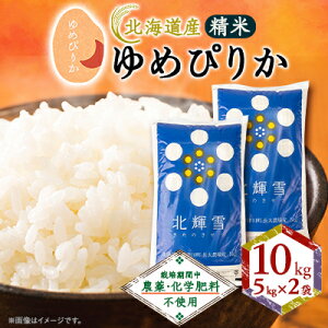 yӂ邳Ɣ[ŁzykCYz߂҂肩 10kg(5kg×2) q͔|Ԓ_Ew엿sgpr āy1548570z