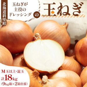 yӂ邳Ɣ[Łzuʂ˂̃hbVOv̋ʂ˂ 18kg Mʈȏ (9kg×2dl)yzsnFEꌧzy1573041z