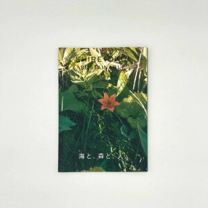 yӂ邳Ɣ[ŁzmTXeBiu/vol.2 q ҏW͎ʐ^ ΐ쒼 ry1637399z