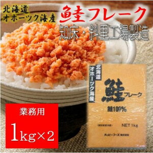 yӂ邳Ɣ[ŁzƖpt[N 1kg×2(v2kg)ynbs[t[YzyzsnFEꌧzy1639576z