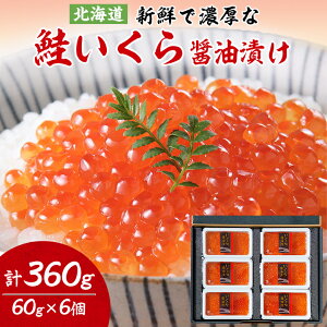 yӂ邳Ɣ[Łz  ݖЂ 60g × 6 Zbg (v360g)yےƂHiz_ CN kC     CN lC  yzsnFEꌧzy1265951z