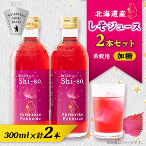 yӂ邳Ɣ[ŁzW[X2{Zbg ߗp 2{ (1{300ml)yzsnFEꌧzy1528792z