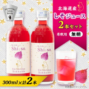 yӂ邳Ɣ[ŁzyL@zW[X2{Zbg h ߗp 2{ (300ml)yzsnFEꌧzy1486378z