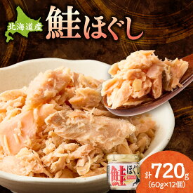 鮭フレーク|パスタやおにぎりなどにも使えるおすすめのを教えてください。