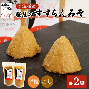 yӂ邳Ɣ[Łz݂̂ 450g×2(Ee1)kCIz[cNY哤yzsnFzy1445410z