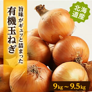 yӂ邳Ɣ[ŁzL@ʔK@9kg`9.5kgyzsnFEꌧzy1056703z