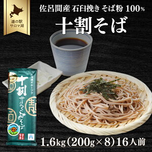 yӂ邳Ɣ[Łz\ 1.6kgi200g×8j16lO CԎY y ӂ邳Ɣ[ lC  LO HHi ˗   \o \ \\o \ kC CԒ  z 