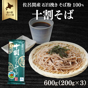 yӂ邳Ɣ[Łz\ 600gi200g×3j CԎY y ӂ邳Ɣ[ lC  LO HHi ˗   \o \ \\o \ kC CԒ  z SRMI017