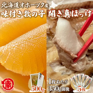 yӂ邳Ɣ[Łzt̎q 500g E J^ق 350gO5 y ӂ邳Ɣ[ lC  LO ق zbP J ^zbP  ̎q ̂ JYmR t Mtg  