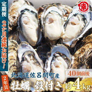 yӂ邳Ɣ[Łzys\zy10{珇zJL kt 2NL 4kgi40Oj CԎY m2ցn y ӂ邳Ɣ[ lC  LO y JL  L yL k