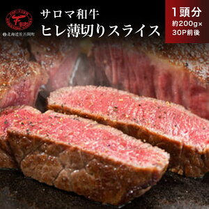 yӂ邳Ɣ[ŁzT}a q 1 ؂XCX 200g×30PO y ӂ邳Ɣ[ lC  LO   uh a q XCX T}a  kC 