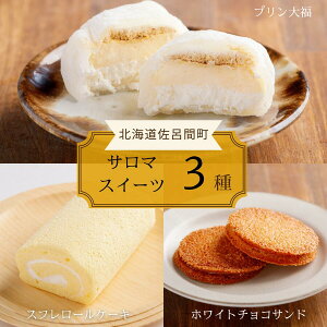 yӂ邳Ɣ[Łz3XC[cZbg ʑ (Xt[P[LEv啟EzCg`RTh) y ӂ邳Ɣ[ lC  LO َq ĉَq Xt[P[L v