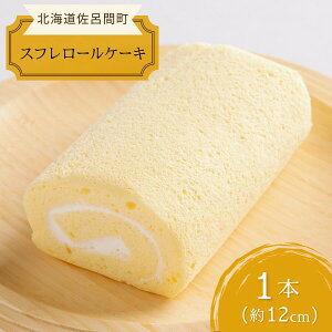 yӂ邳Ɣ[Łz YfނɂV܉َqX̂ƂXt[P[L 1{i12cmj y ӂ邳Ɣ[ lC  LO َq mَqP[L [P[L Xt Xt
