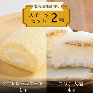 yӂ邳Ɣ[ŁzXt[P[L 1{i18cmjEv啟 4Zbg y ӂ邳Ɣ[ lC  LO َq mَqaَqv 啟 v啟 [P[L Xt[P