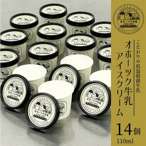 yӂ邳Ɣ[Łz Iz[cN ACXN[(oj) 110ml×14 ( ӂ邳Ɣ[ ACXN[ oj Z Iz[cN gp XC[c fU[g  lߍ킹 kC y m