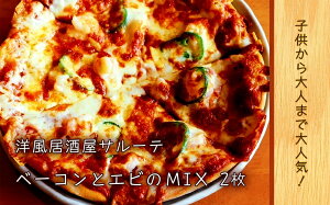 yӂ邳Ɣ[ŁzmT[e ⓀsUix[RƃGrMIX@a23cmj en01-00143