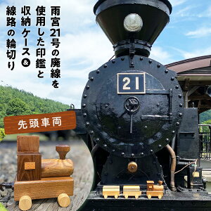 yӂ邳Ɣ[ŁzS21ƐpP[Xi擪ԗjH̗֐؂ ( ӂ邳Ɣ[   P[X El S I[_[Ch kC y LЃAjeBEgXg ) en01-000